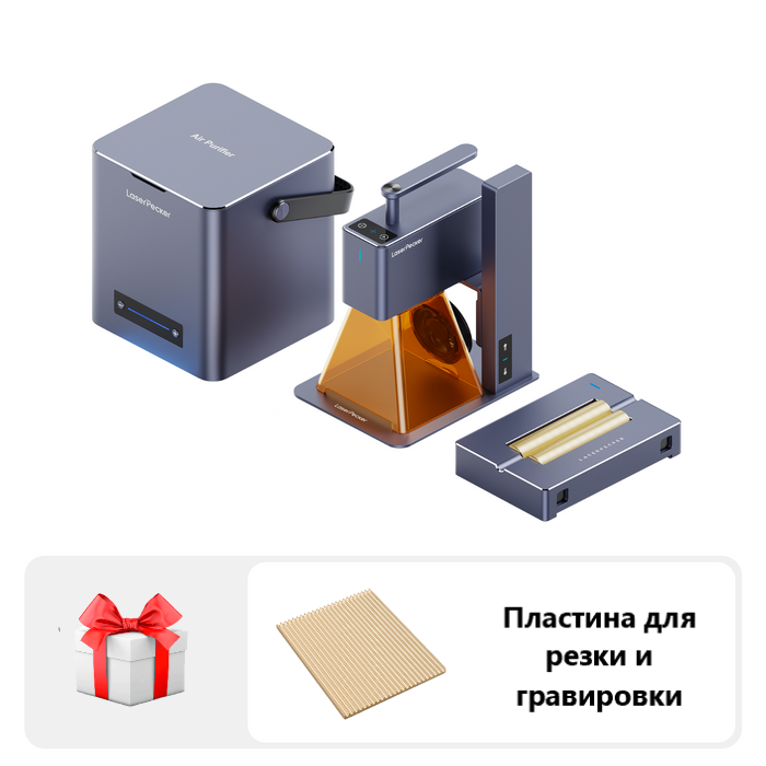 Ручной лазерный гравер LaserPecker LP2 Классик — точность 0.05 мм