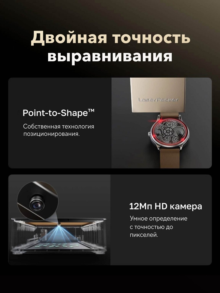Закрытый лазерный резак и гравёр LaserPecker LX2 — 1000 мм/с, 500×305 мм, Class 1