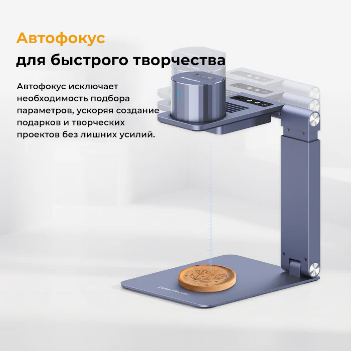Карманный лазерный гравёр LaserPecker LP1 Plus 5W | Портативный | Для дома и хобби