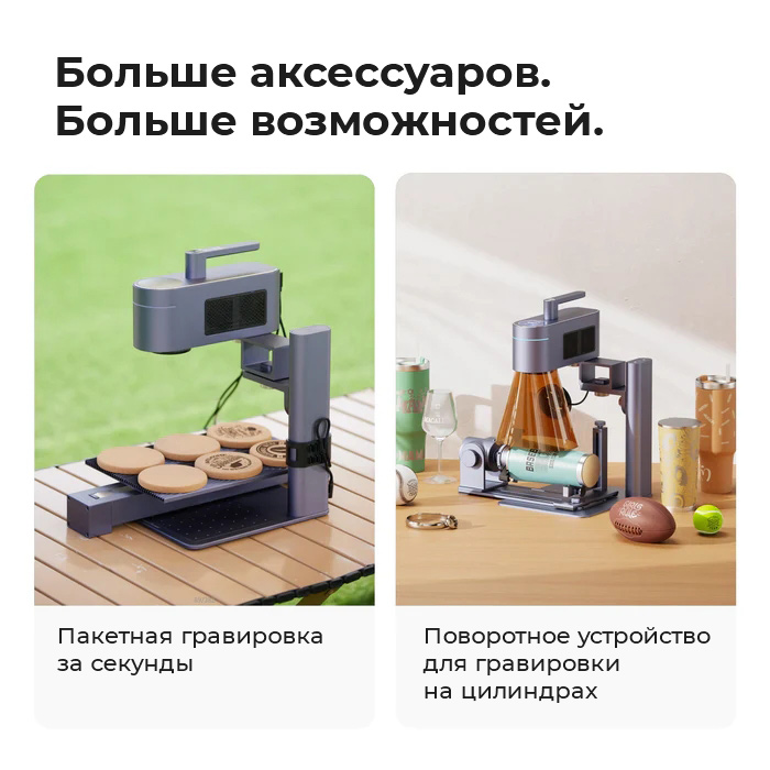 Первый в мире портативный двухлазерный гравёр LaserPecker LP4 — 10W Diode + 2W IR