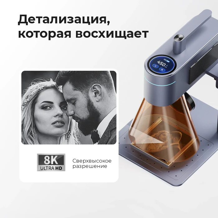 Первый в мире портативный двухлазерный гравёр LaserPecker LP4 — 10W Diode + 2W IR