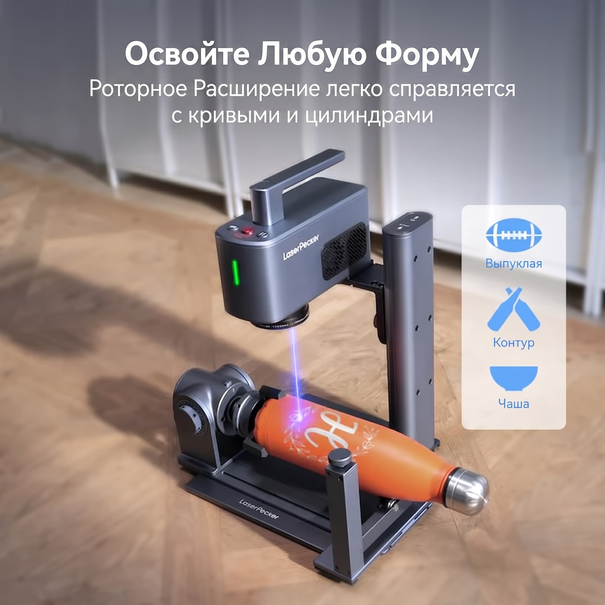 Настольный лазерный гравёр LaserPecker LP2 Plus 10W | 4000 мм/с | Резка до 6 мм