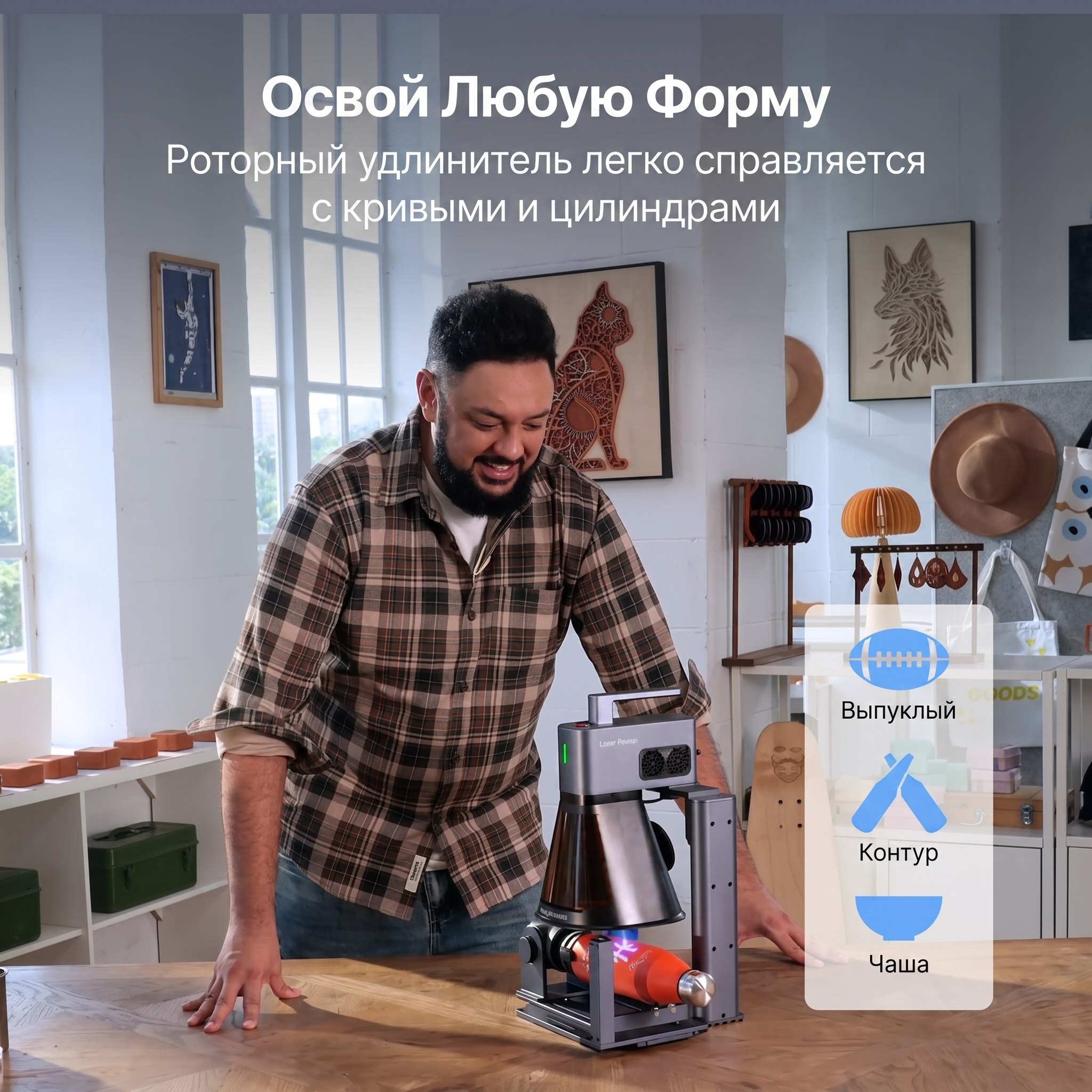 Настольный лазерный гравёр LaserPecker LP2 Plus 10W | 4000 мм/с | Резка до 6 мм