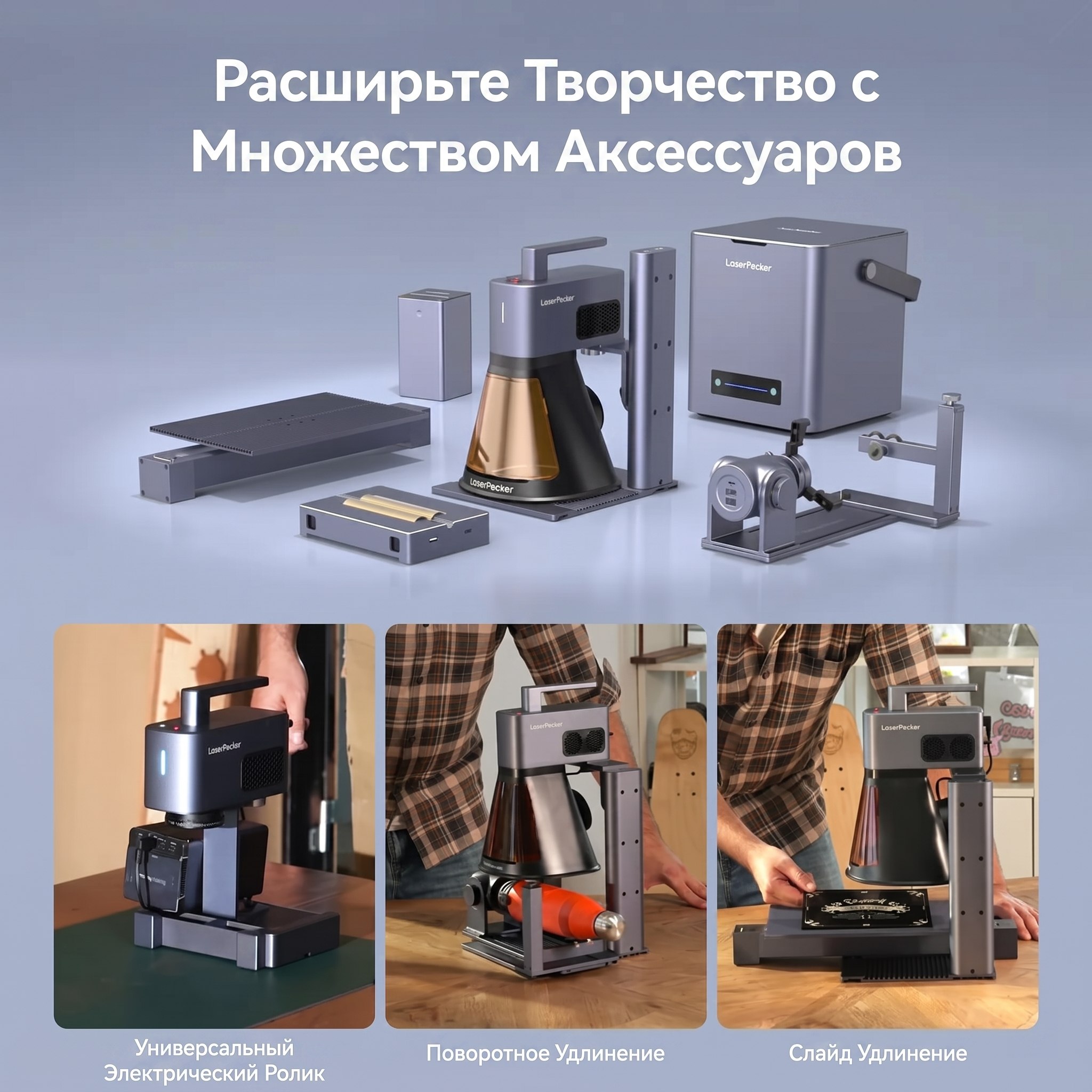 Настольный лазерный гравёр LaserPecker LP2 Plus 10W | 4000 мм/с | Резка до 6 мм