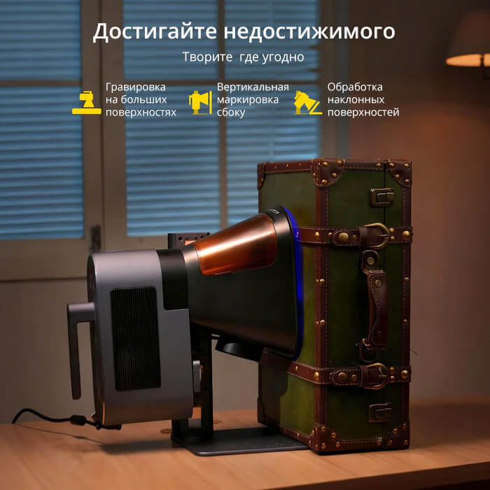Двухлазерный гравёр LaserPecker LP5 | 20W Fiber + 20W Diode | 10,000 мм/с | Резка металла