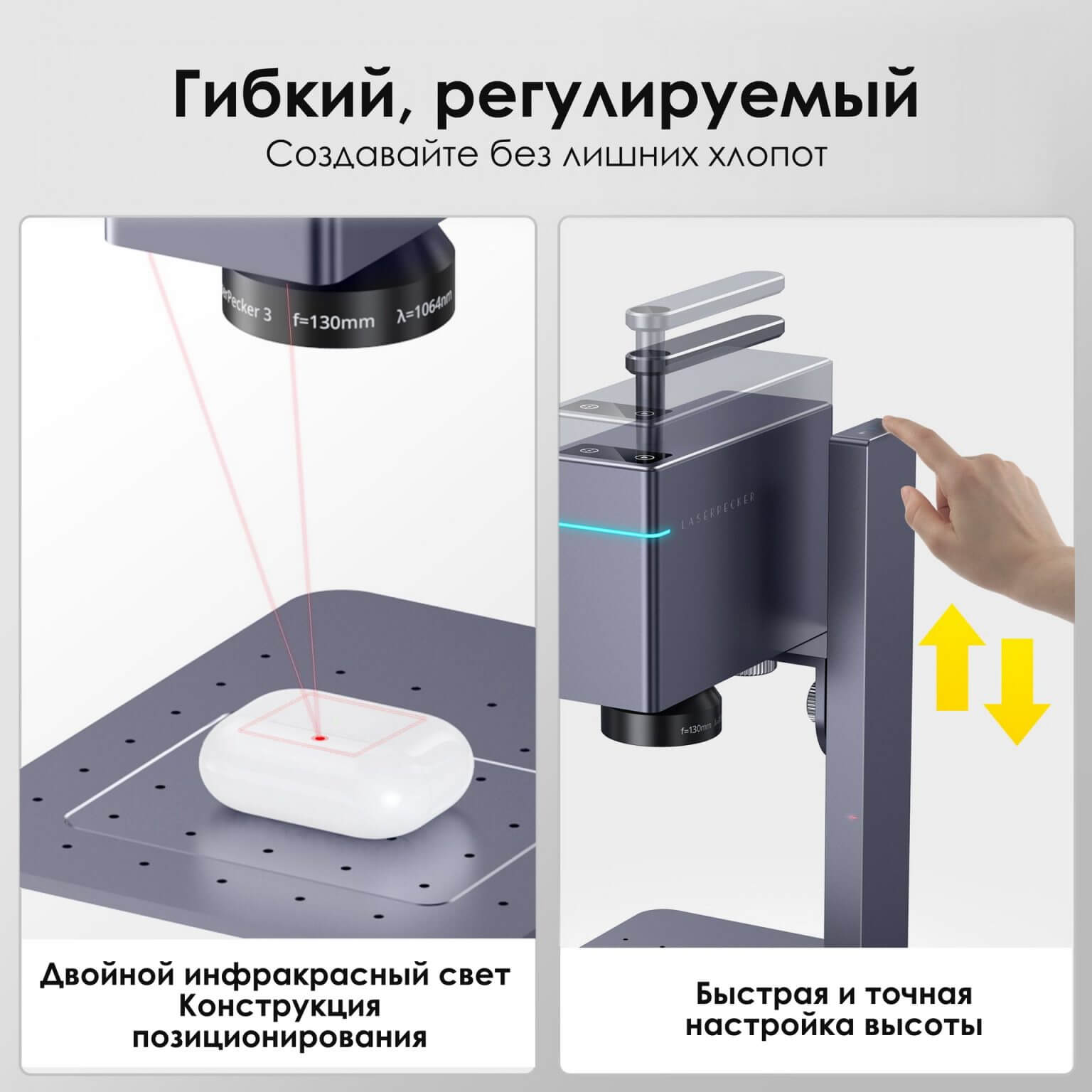 Инфракрасный лазерный гравер LP3