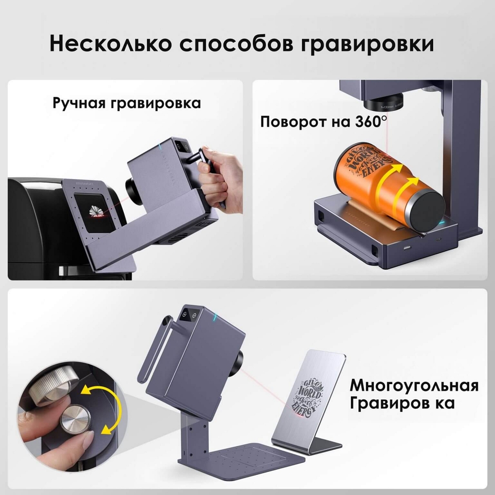 Инфракрасный лазерный гравер LP3