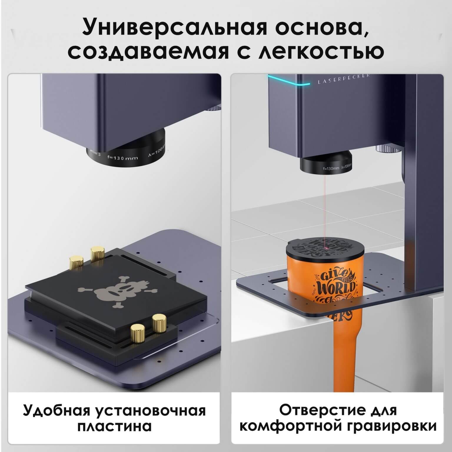 Инфракрасный лазерный гравер LP3