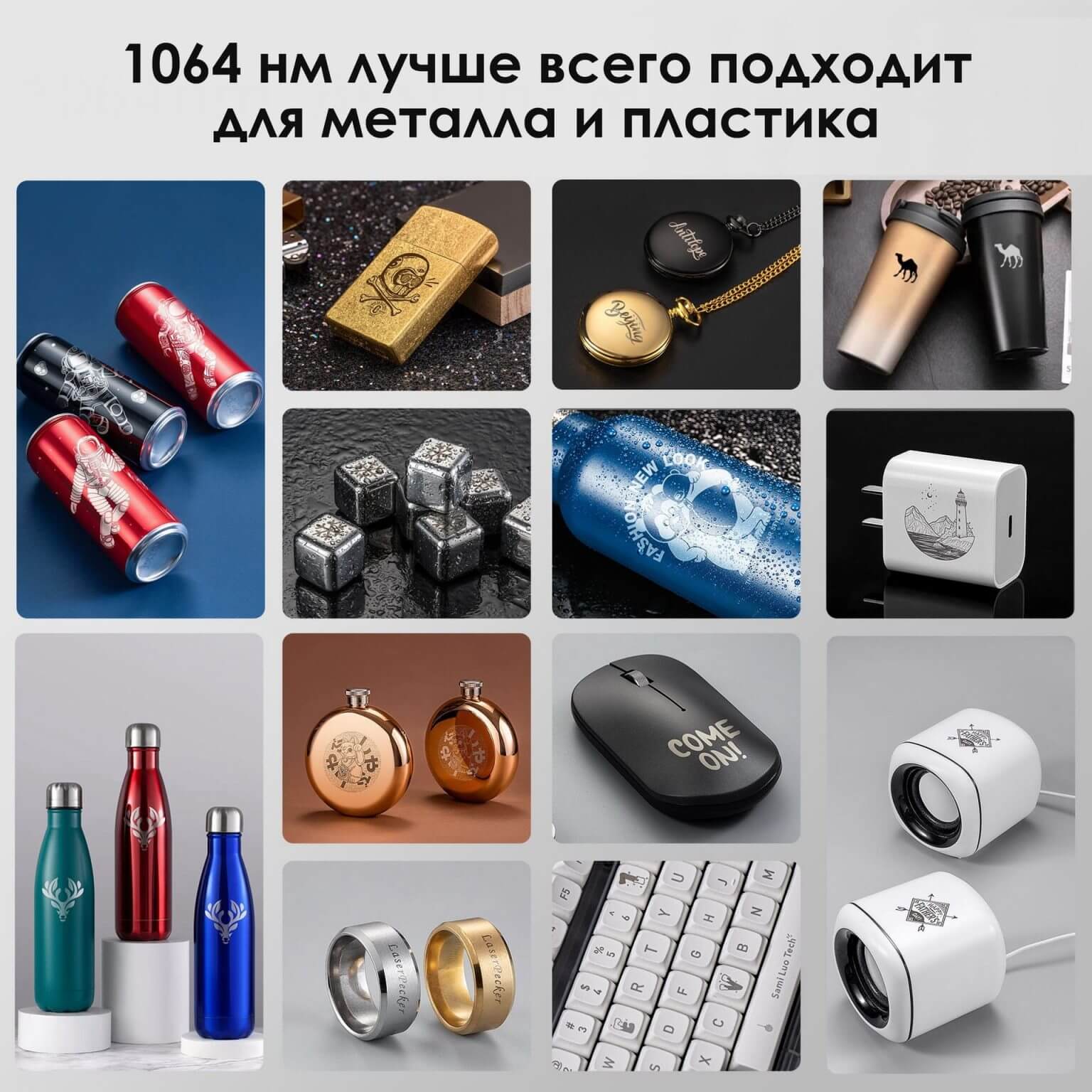 Инфракрасный лазерный гравер LP3